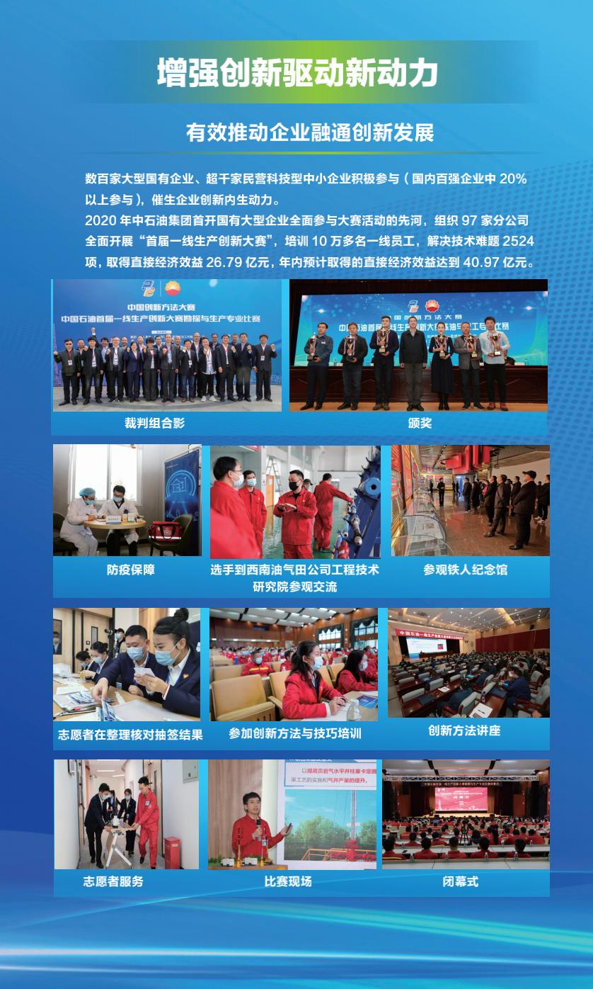 12.20成果展最新_09.jpg
